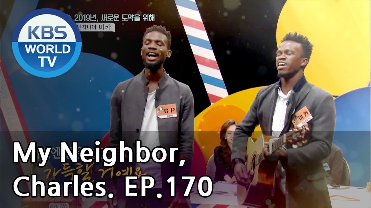 2019: Featured on My Neighbor, Charles